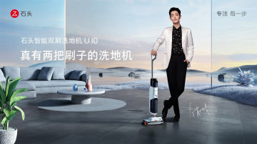 Картинка мужчины xiao+zhan актер пылесос диван столик цветок