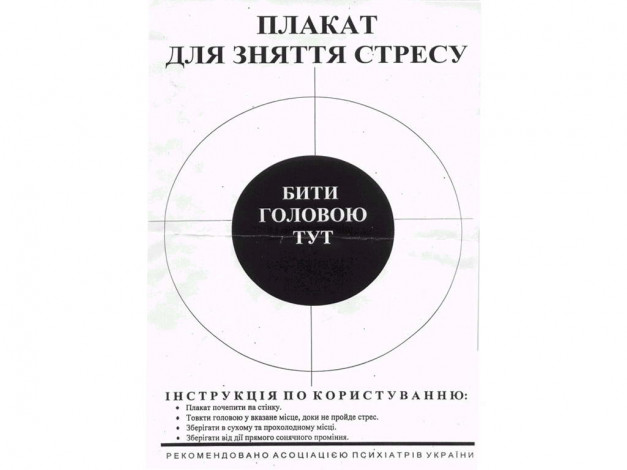 Обои картинки фото юмор, приколы