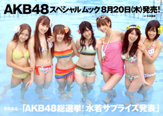 Картинка музыка akb 48