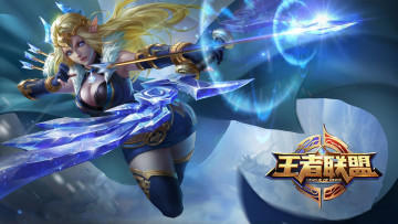 Картинка видео+игры king+of+glory king of glory