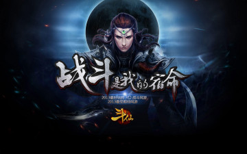 Картинка видео+игры ~~~другое~~~ азия парень