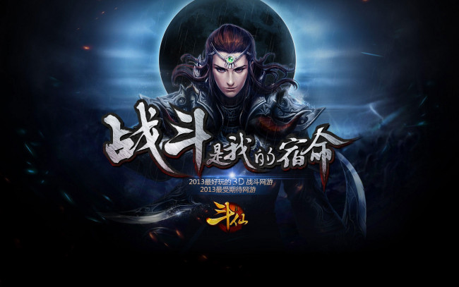 Обои картинки фото видео игры, ~~~другое~~~, азия, парень