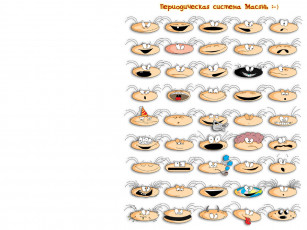 Картинка мультфильмы unknown разное