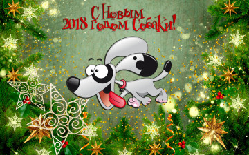 Картинка праздничные векторная+графика+ новый+год новый год праздник фон