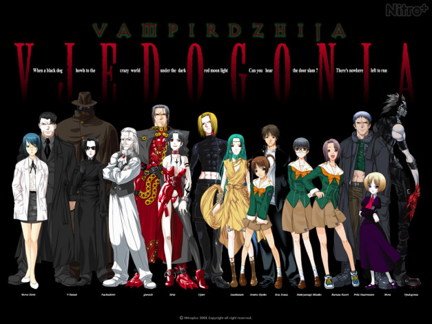 Обои картинки фото аниме, vampirdzhija, vjedogonia