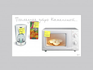 Картинка юмор приколы