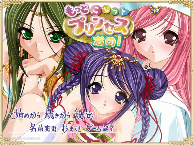 Обои картинки фото аниме, *unknown, другое