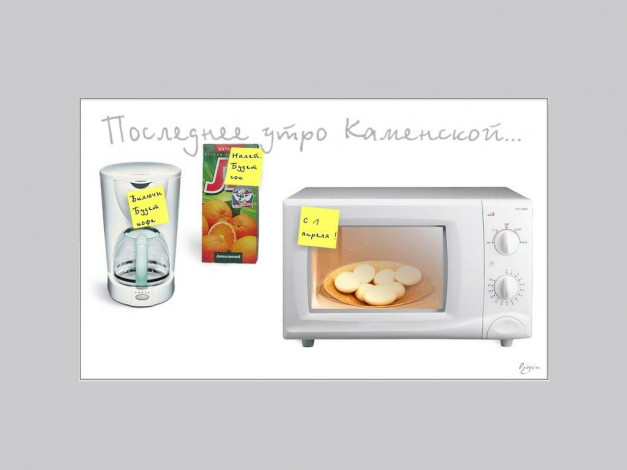 Обои картинки фото юмор, приколы