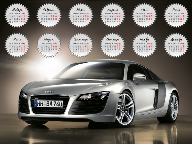 Обои картинки фото календари, автомобили, металлик, ауди