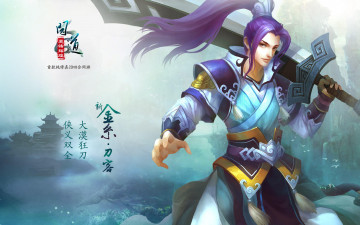 Картинка видео+игры ~~~другое~~~ меч девушка