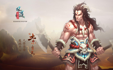 Картинка видео+игры ~~~другое~~~ мужчина