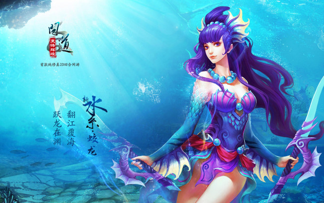 Обои картинки фото видео игры, ~~~другое~~~, девушка