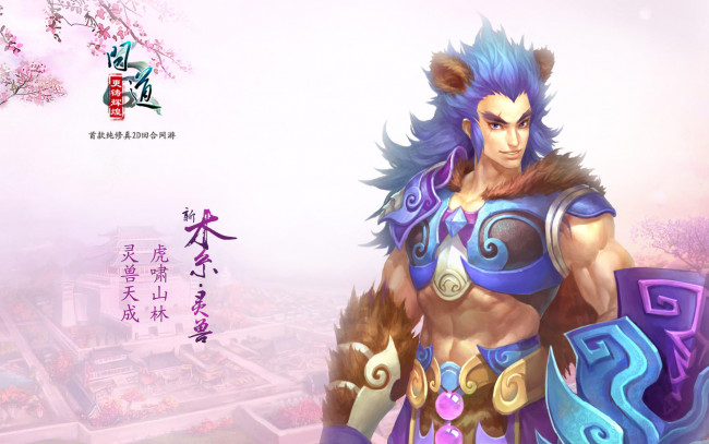 Обои картинки фото видео игры, ~~~другое~~~, мужчина