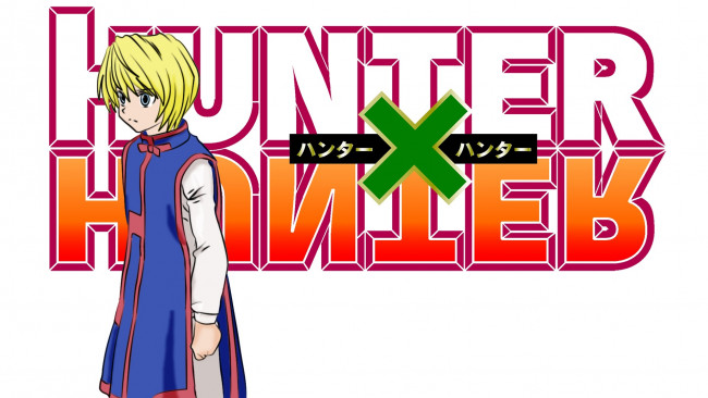 Обои картинки фото аниме, hunter x hunter, курапика