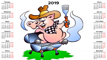 Картинка календари рисованные +векторная+графика свинья мангал поросенок шляпа