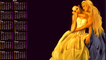 Картинка календари рисованные +векторная+графика обьятие ласка двое девушка