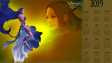 Картинка календари видеоигры девушка силуэт