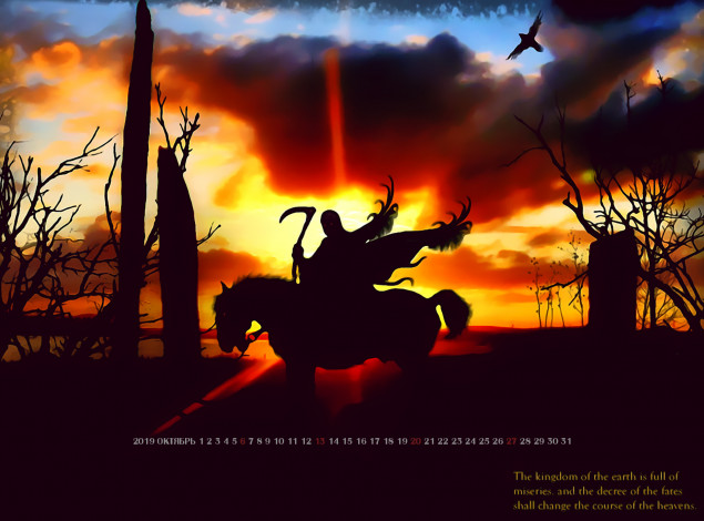 Обои картинки фото календари, фэнтези, закат, конь, лошадь, всадник, 2019, calendar