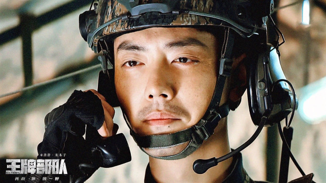 Обои картинки фото кино фильмы, ace troops, гу, ие, лицо, каска