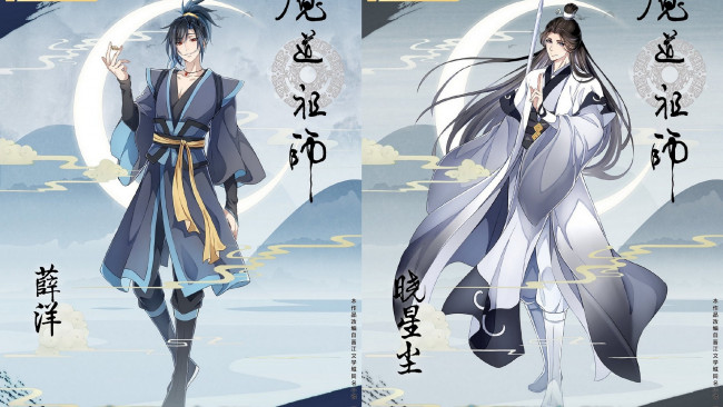 Обои картинки фото сюэ ян и сяо синчень, видео игры, the untamed, the, untamed, неукротимый, повелитель, чэньцин, мосян, тунсю, mo, dao, zu, shi, магистр, дьявольского, культа