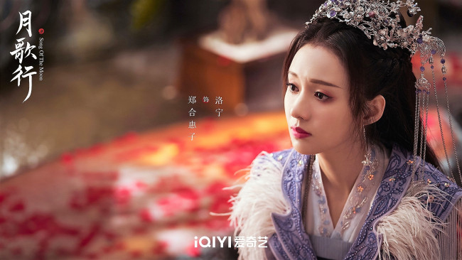 Обои картинки фото кино фильмы, song of the moon, девушка, наряд