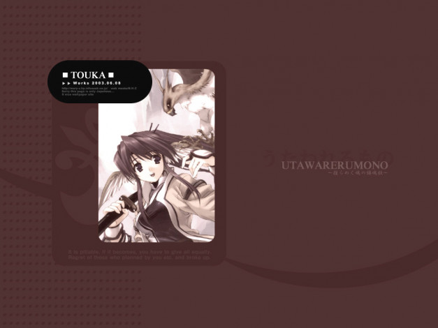Обои картинки фото аниме, utavarerumono