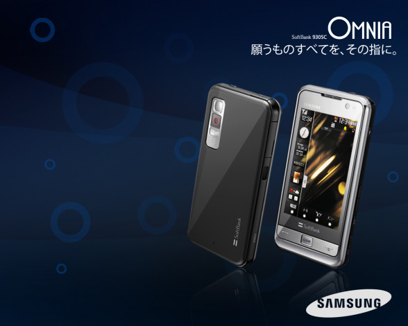 Обои картинки фото бренды, samsung