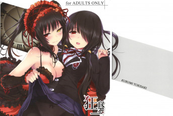 Картинка аниме date+a+live взгляд девушки date a live