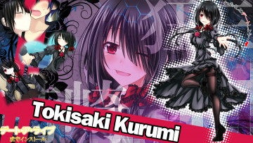 Картинка аниме date+a+live фон девушки взгляд