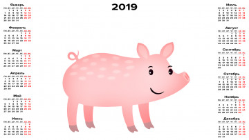 Картинка календари рисованные +векторная+графика поросенок свинья