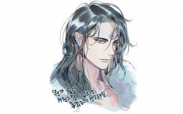 Картинка аниме the+scum+villain’s+ self-saving +system система спаси себя сам для главного злодея chuan shu zijiu zhinan мосян тунсю