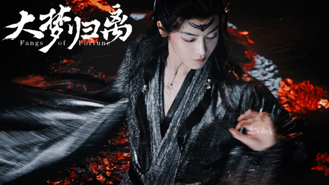 Обои картинки фото кино фильмы, fangs of fortune, чжао, юань, чжоу