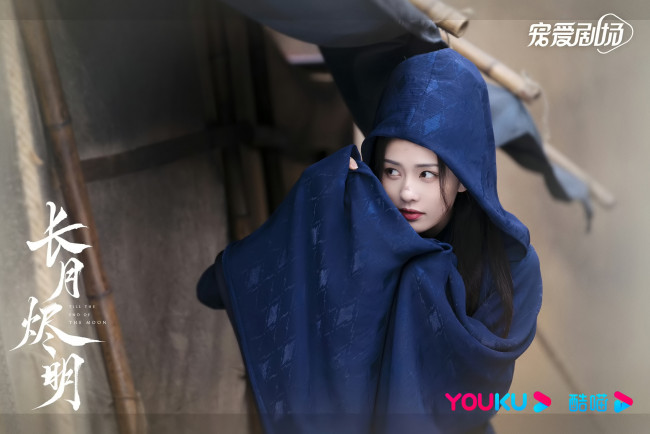 Обои картинки фото кино фильмы, till the end of the moon, светлый, пепел, луны, ли, сусу, е, сеу