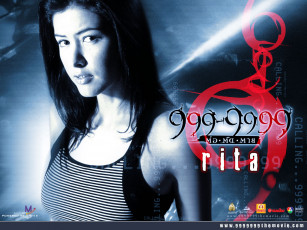 Картинка кино фильмы 999 9999