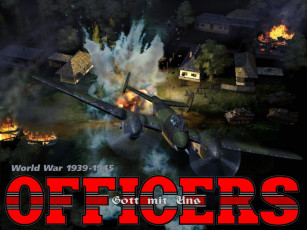 Картинка офицеры видео игры