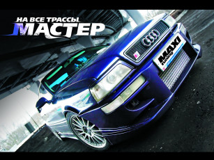 Картинка автомобили audi