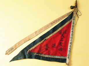 Картинка разное флаги гербы