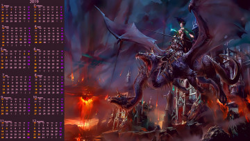 Картинка календари фэнтези дракон воительница город здание