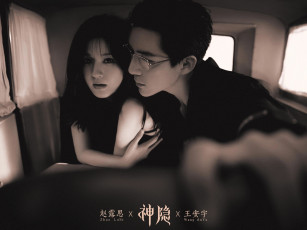 Картинка разное мужчина+женщина двое актёры