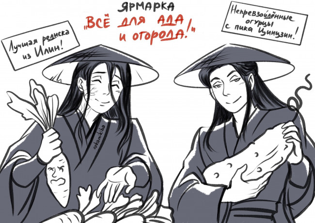 Обои картинки фото аниме, unknown,  другое , магистр, дьявольского, культа, система, спаси, себя, сам, для, главного, злодея, вэнь, нин