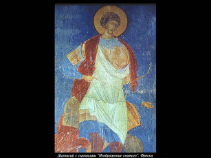 Картинка рисованные религия