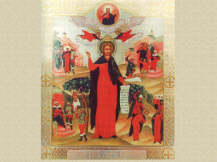 Картинка рисованные религия