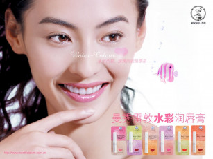 Картинка бренды mentholatum