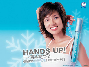 Картинка бренды mentholatum