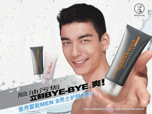 Картинка бренды mentholatum