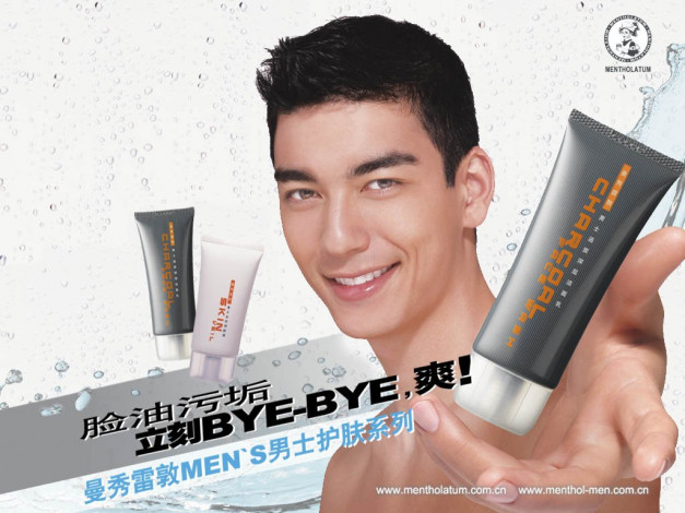 Обои картинки фото бренды, mentholatum