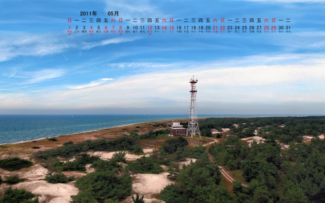 Обои картинки фото календари, природа