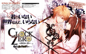 Картинка аниме unknown +другое clock zero
