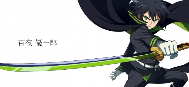 Обои картинки фото аниме, owari no seraph, персонаж