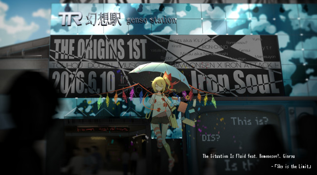 Обои картинки фото аниме, touhou, aie, flandre, scarlet